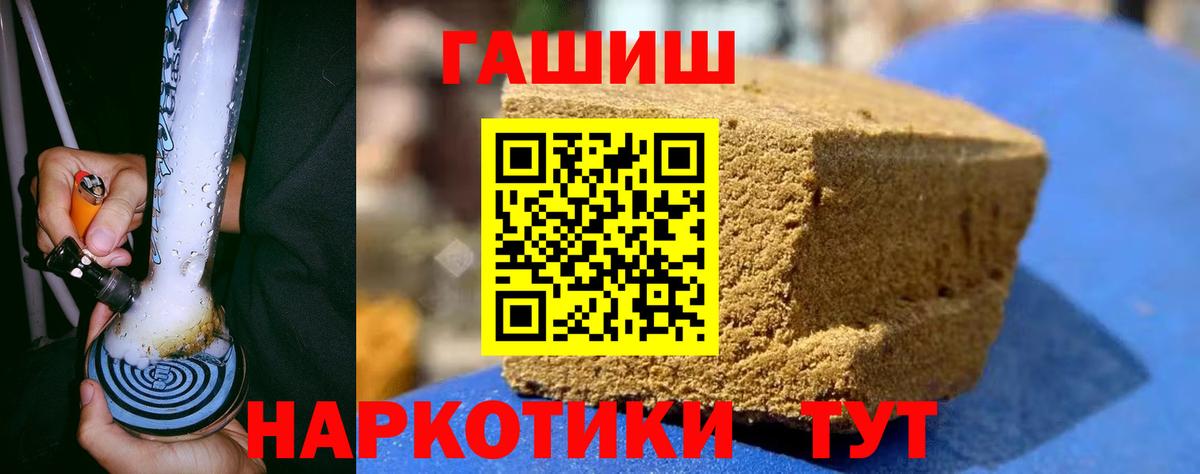 ГАШ индика сатива Заводоуковск