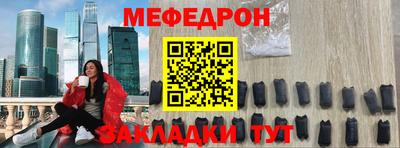mdma Гусь-Хрустальный