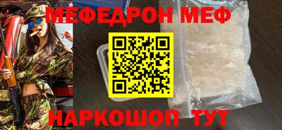mdma Гусь-Хрустальный