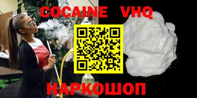 mdma Гусь-Хрустальный