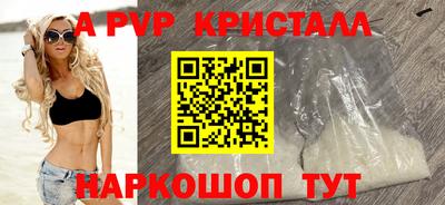 соль ск Гусев