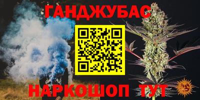 гашик Гусиноозёрск