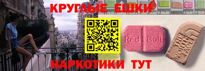 соль ск Гусев