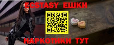 гашик Гусиноозёрск