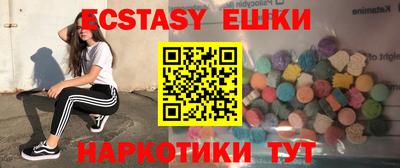 гашик Гусиноозёрск