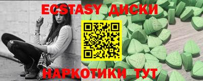 mdma Гусь-Хрустальный