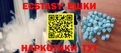 гашик Гусиноозёрск
