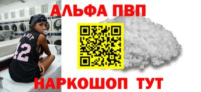 соль ск Гусев