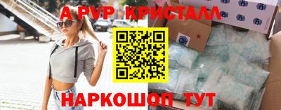 mdma Гусь-Хрустальный
