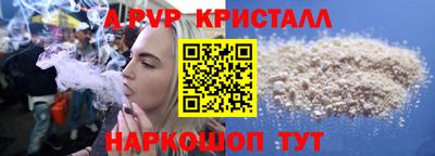 соль ск Гусев