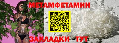 гашик Гусиноозёрск