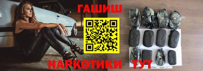 гашик Гусиноозёрск