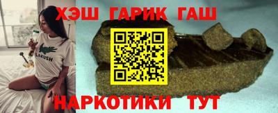 гашик Гусиноозёрск