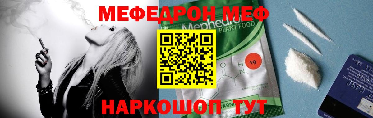 Заводоуковск  МЕФ 4 MMC  Вход с VPN 
