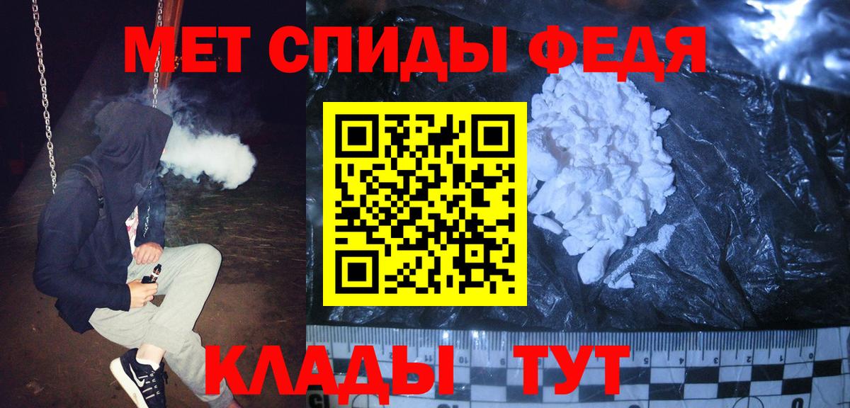 Заводоуковск  Первитин витя  Вход с VPN  Первитин витя 