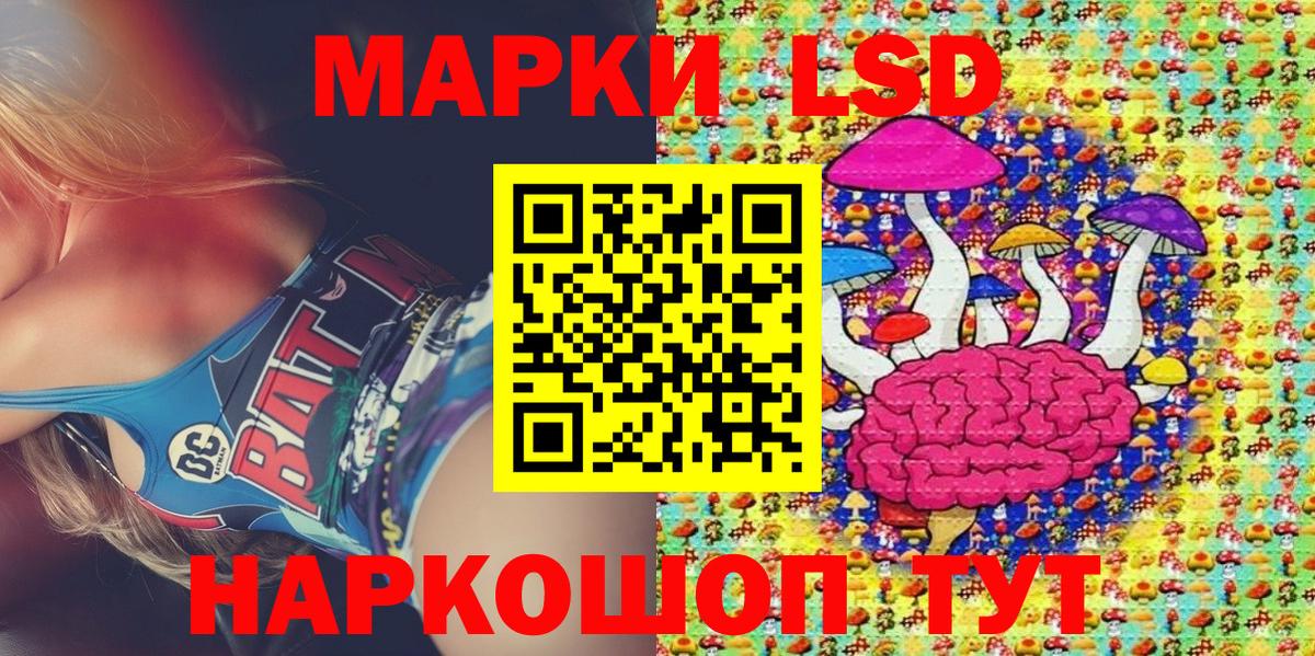 Марки N-bome 1500мкг  Марки N-bome 1500мкг  Вход с VPN  Заводоуковск 